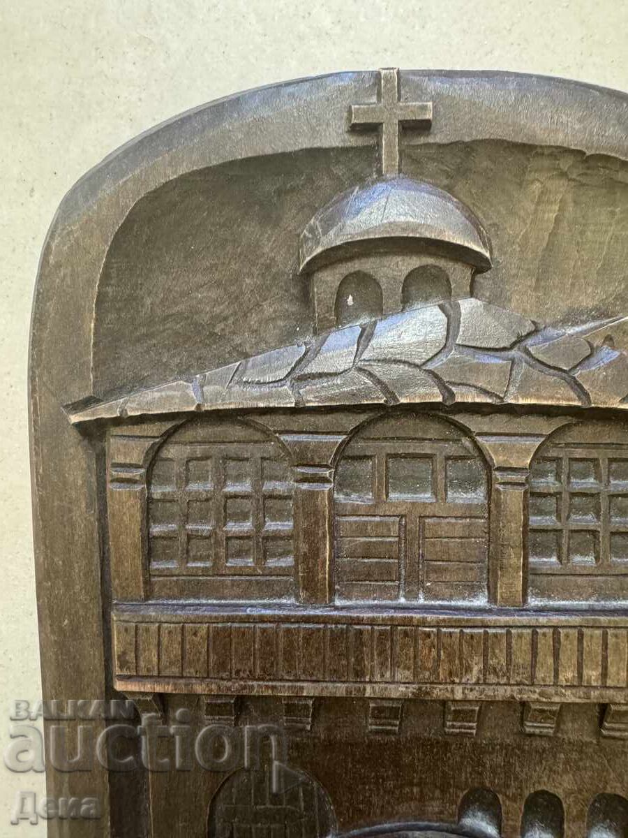 Ξυλόγλυπτο "Μοναστήρι" με τιμή 0.01 BGN | € 0.01 Ξυλόγλυπτο "Μοναστήρι" με τιμή 0.01 BGN | € 0.01