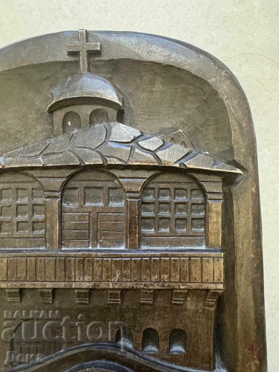 Δημοπρασία Ξυλόγλυπτο "Μοναστήρι" Δημοπρασία Ξυλόγλυπτο "Μοναστήρι"