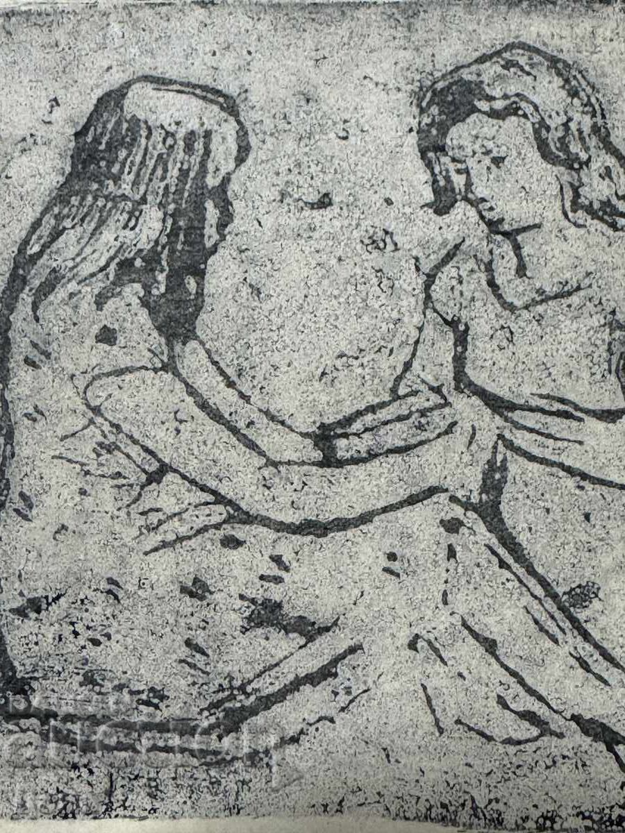 Gravura Georgi Penchev - 7 Gravura Georgi Penchev - 7