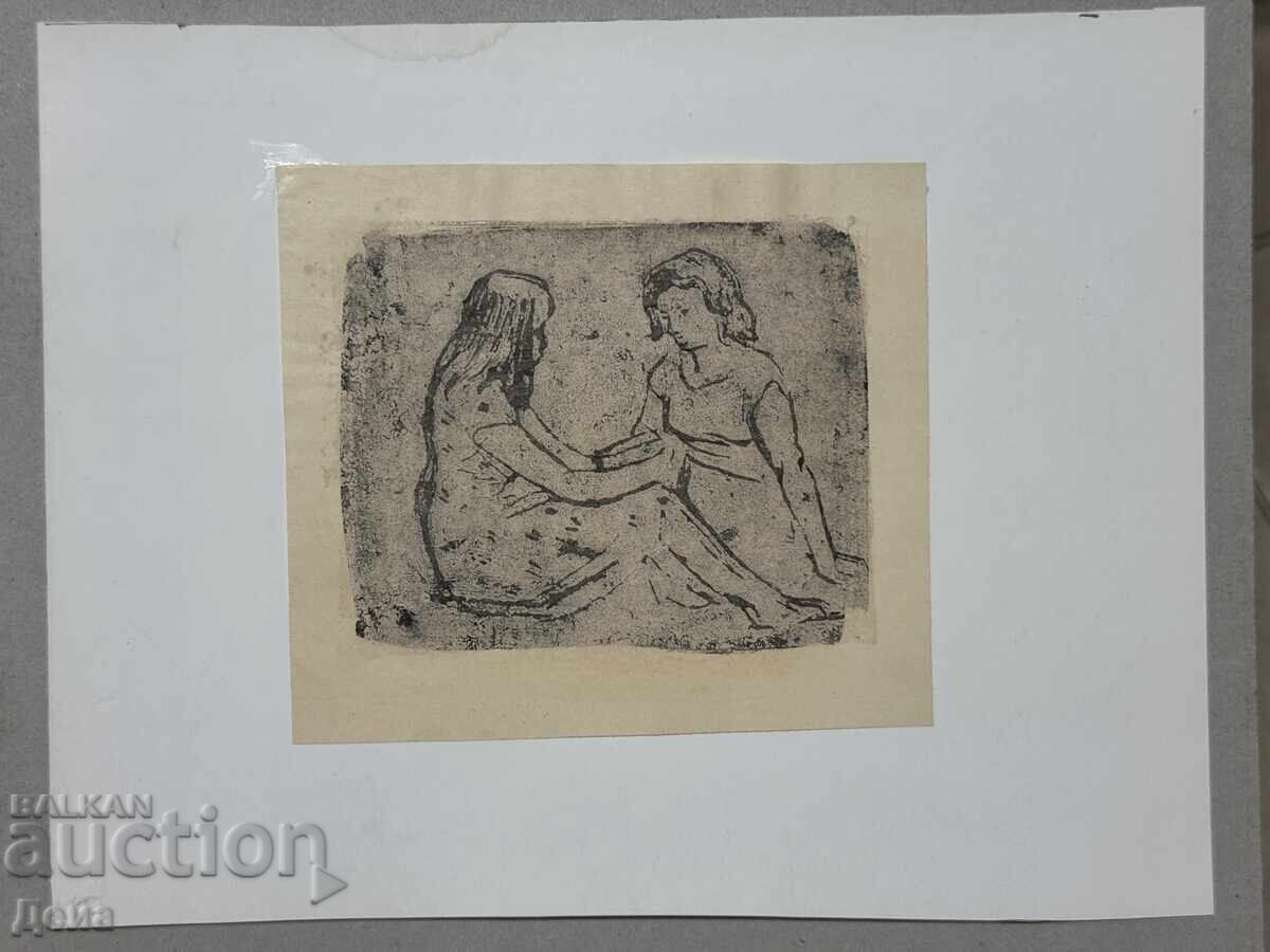 Gravura Georgi Penchev Gravura Georgi Penchev