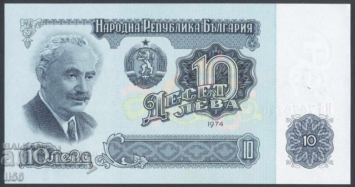 България - 10 лева 1974 - 7 цифри - UNC с цена 5.00 лв. | € 2.56 България - 10 лева 1974 - 7 цифри - UNC с цена 5.00 лв. | € 2.56