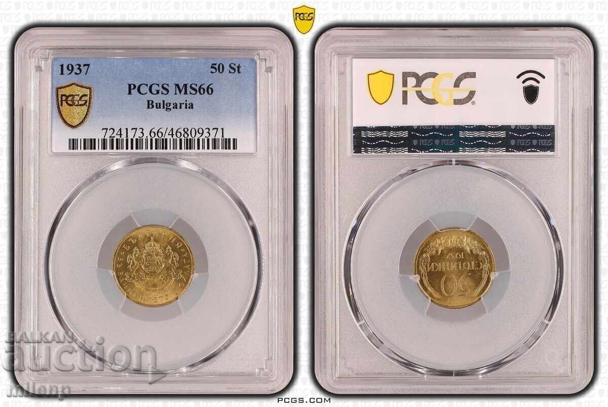 Livrarea PCGS MS66 50 de bani 1937 Livrarea PCGS MS66 50 de bani 1937