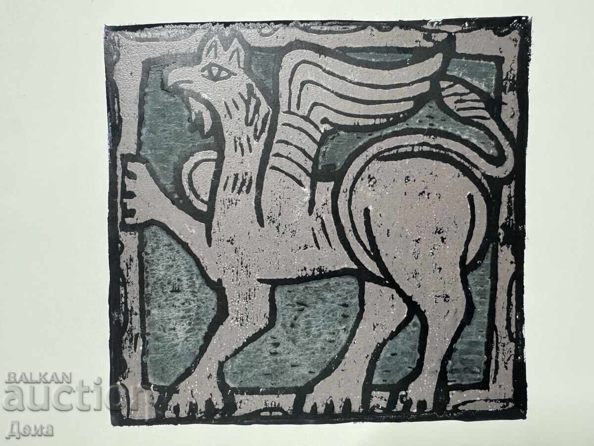 Георги Пенчев гравюра с цена 0.01 лв. | € 0.01 Георги Пенчев гравюра с цена 0.01 лв. | € 0.01