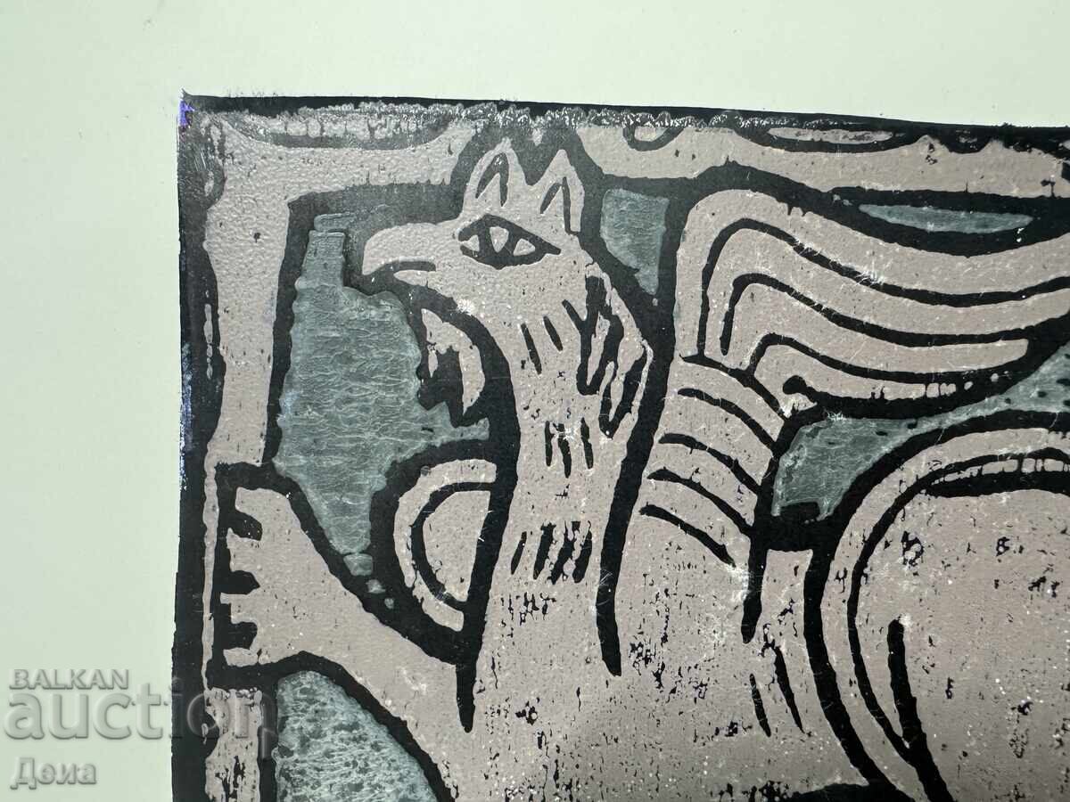 Аукцион Георги Пенчев гравюра Аукцион Георги Пенчев гравюра