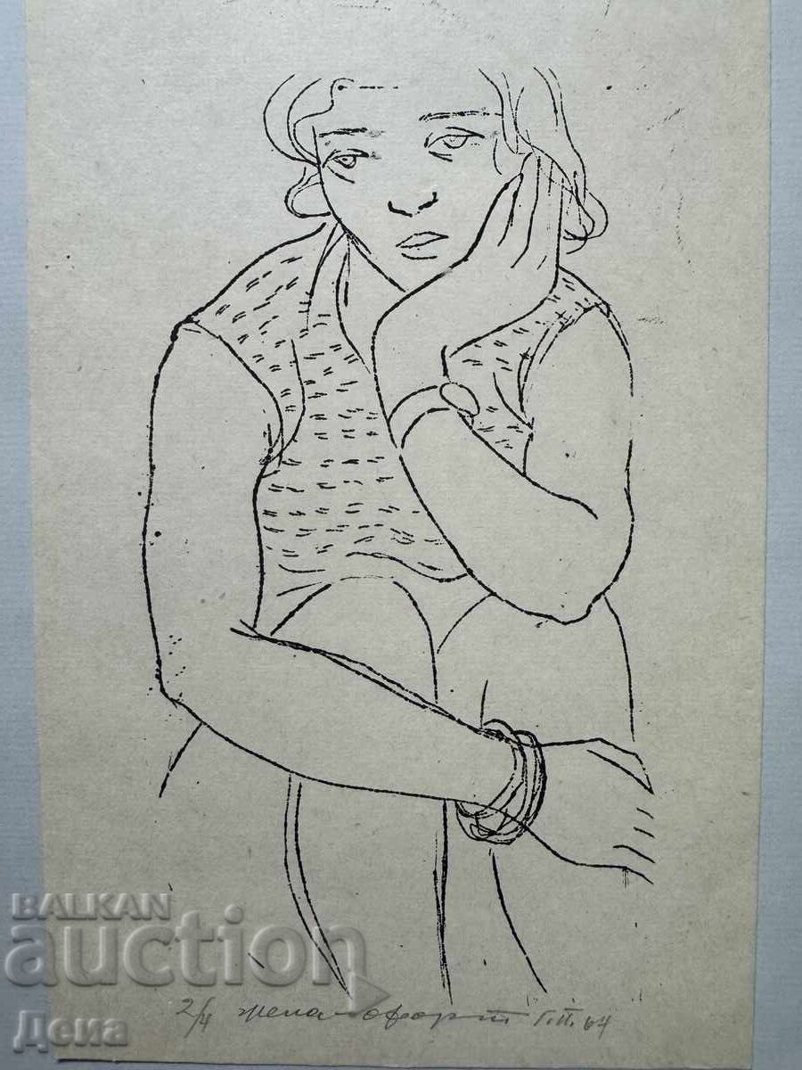 Gravura Georgi Penchev 1964 cu preț 0.01 BGN | € 0.01 Gravura Georgi Penchev 1964 cu preț 0.01 BGN | € 0.01