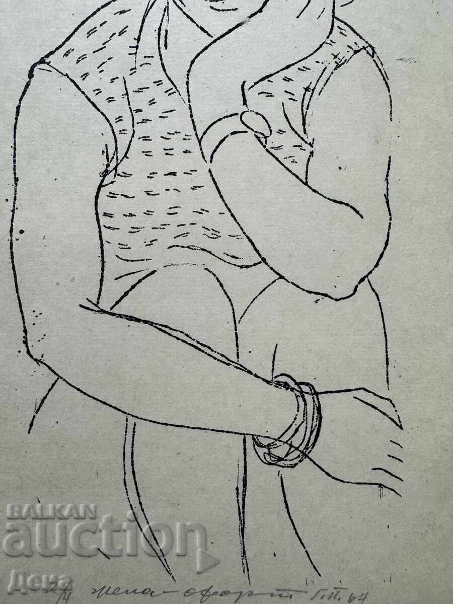 Livrarea Gravura Georgi Penchev 1964 Livrarea Gravura Georgi Penchev 1964