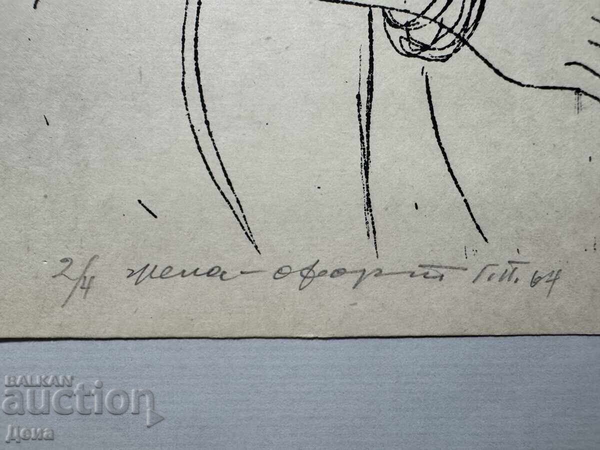 Gravura Georgi Penchev 1964 - 5 Gravura Georgi Penchev 1964 - 5