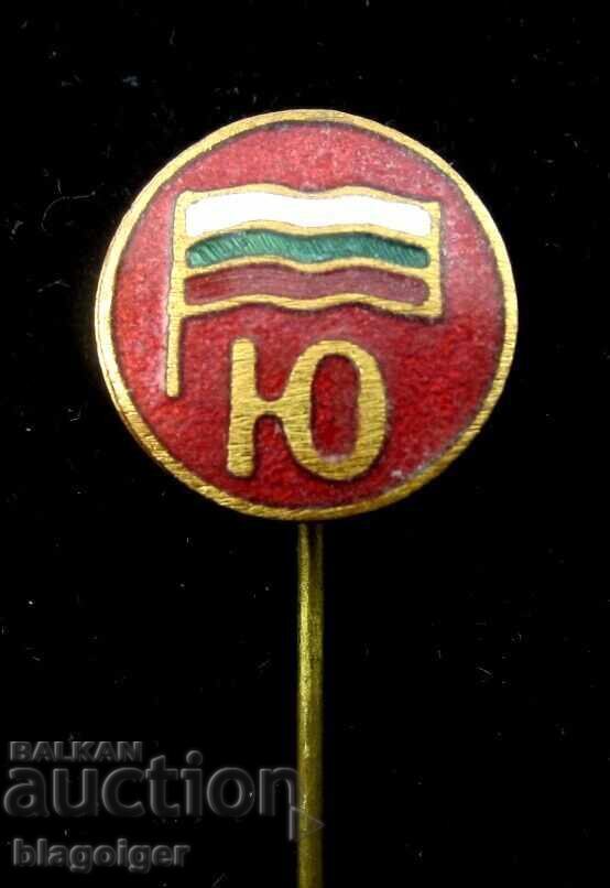 Vechi insignă de fotbal - FC YUNAK - Înainte de 1947 - Uniunea Yunak Vechi insignă de fotbal - FC YUNAK - Înainte de 1947 - Uniunea Yunak