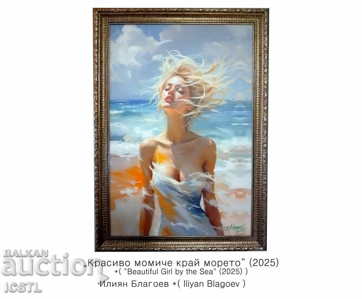 Fată frumoasă lângă mare Fată frumoasă lângă mare