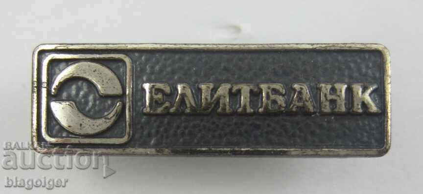 Failed Elite Bank - Commercial Bank - Bulgaria - Badge with price 5.99 BGN | € 3.06 Failed Elite Bank - Commercial Bank - Bulgaria - Badge with price 5.99 BGN | € 3.06