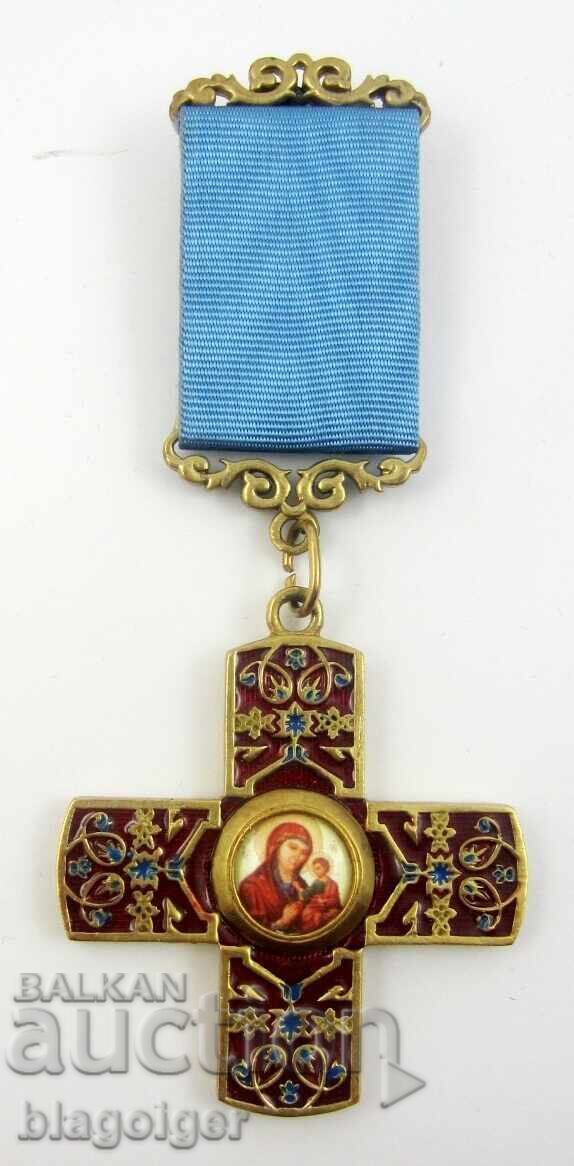 Самарски кръст-Паметен знак-Медал с цена 199.00 лв. | € 101.75 Самарски кръст-Паметен знак-Медал с цена 199.00 лв. | € 101.75