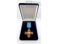 Самарски кръст-Паметен знак-Медал