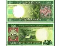 ΜΑΥΡΙΤΑΝΙΑ, 500 ουγκιά, 2013, UNC