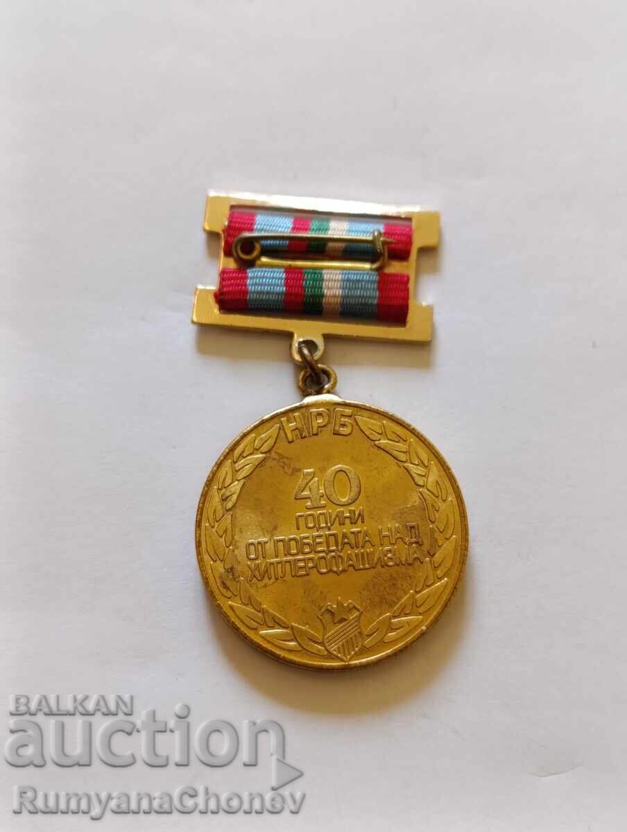 Medal 40 years since the victory over Hitler-fascism with price 2.00 BGN | € 1.02 Medal 40 years since the victory over Hitler-fascism with price 2.00 BGN | € 1.02