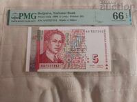 5 leva 1999 și 2 leva 2005