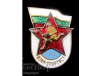 "War-Sportsman" Third Class - Awarded Military Badge - BNA