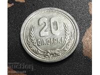 Albania 20 Kindarki, 1988