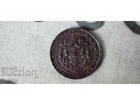 1 Lev 1941 / Tsar Boris III