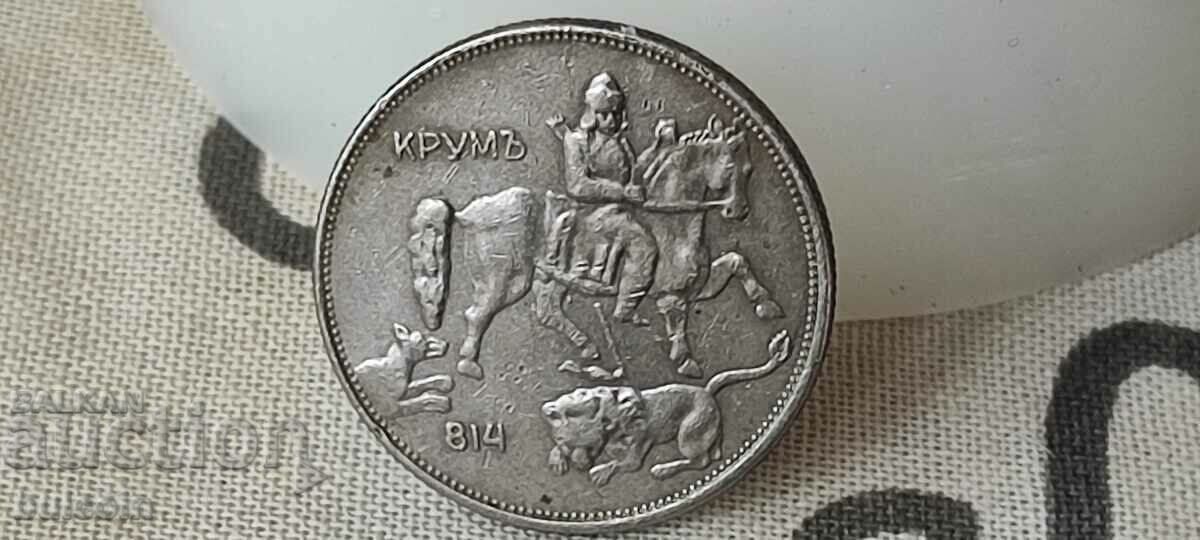5 BGN 1943 / KING BORIS III με τιμή 15.00 BGN | € 7.67 5 BGN 1943 / KING BORIS III με τιμή 15.00 BGN | € 7.67