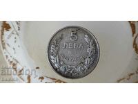 5 leva 1943 g / Tsar Boris III