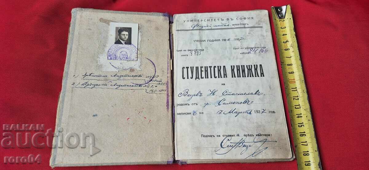 CARNET DE STUDENT - 1927 cu preț 4.99 BGN | € 2.55