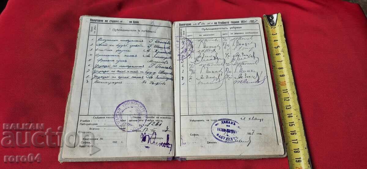 Licitație CARNET DE STUDENT - 1927