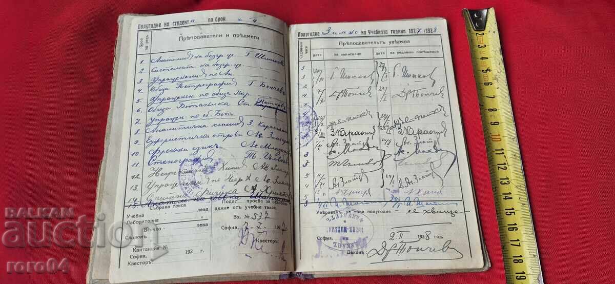 Livrarea CARNET DE STUDENT - 1927