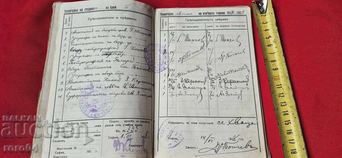 CARNET DE STUDENT - 1927 - 5