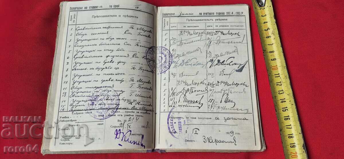 CARNET DE STUDENT - 1927 - 6