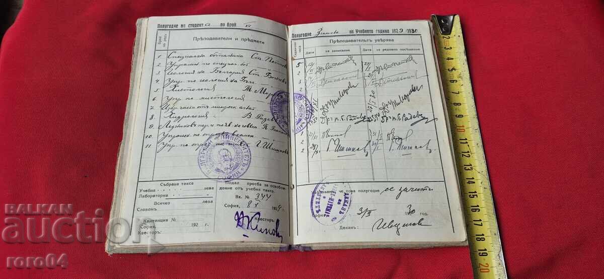 CARNET DE STUDENT - 1927 - 7