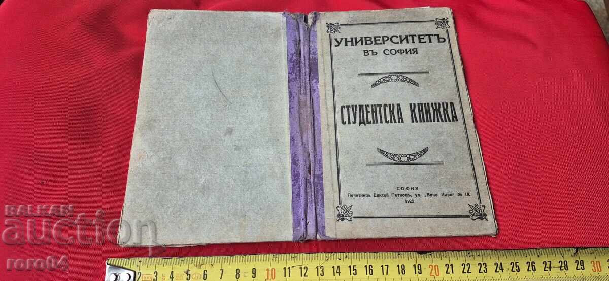 CARNET DE STUDENT - 1927