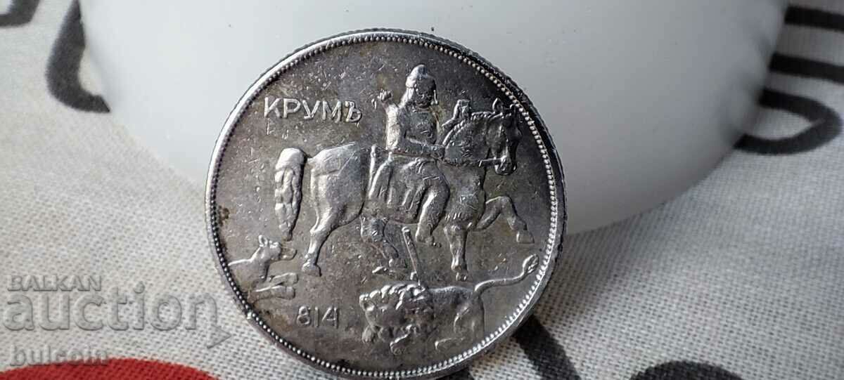 10 leva 1943 / Țarul Boris al III-lea cu preț € 10.23 | 20.01 BGN