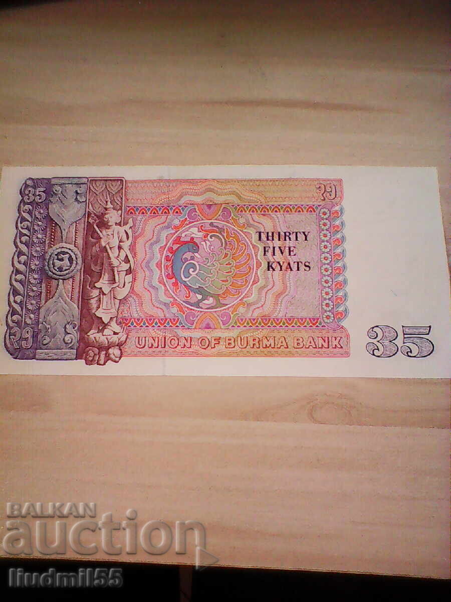 Burma 35 Kyats 1986 UNC with price € 3.00 | 5.87 BGN Burma 35 Kyats 1986 UNC with price € 3.00 | 5.87 BGN