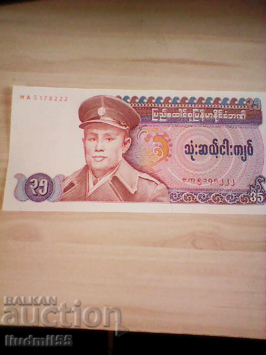 Burma 35 Kyats 1986 UNC Burma 35 Kyats 1986 UNC