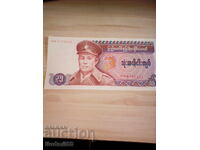 Burma 35 Kyats 1986 UNC