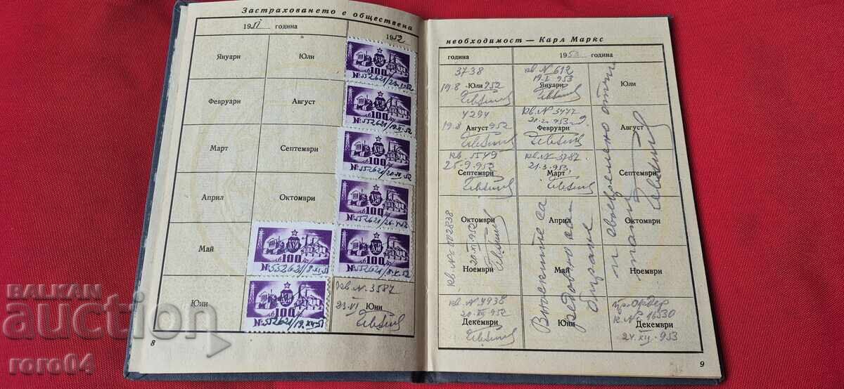 DZI - MĂRCI - 5 DZI - MĂRCI - 5