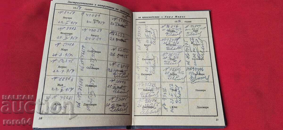 DZI - MĂRCI - 6 DZI - MĂRCI - 6