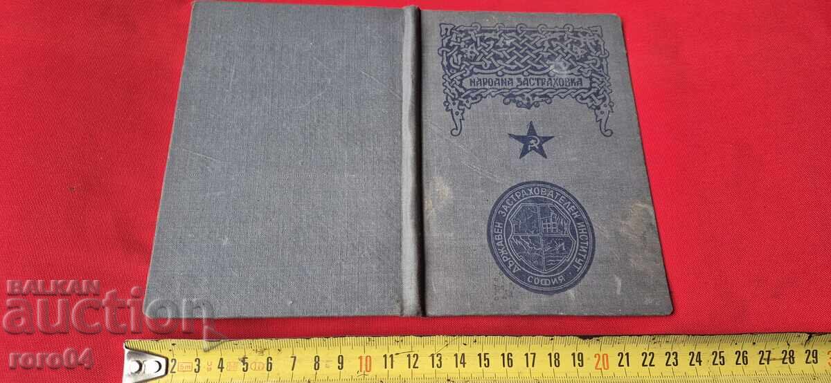 DZI - MĂRCI DZI - MĂRCI