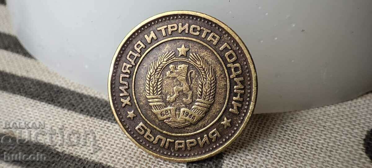 2 CENTS 1981 / THREE HUNDRED YEARS OF BULGARIA with price 15.00 BGN | € 7.67 2 CENTS 1981 / THREE HUNDRED YEARS OF BULGARIA with price 15.00 BGN | € 7.67