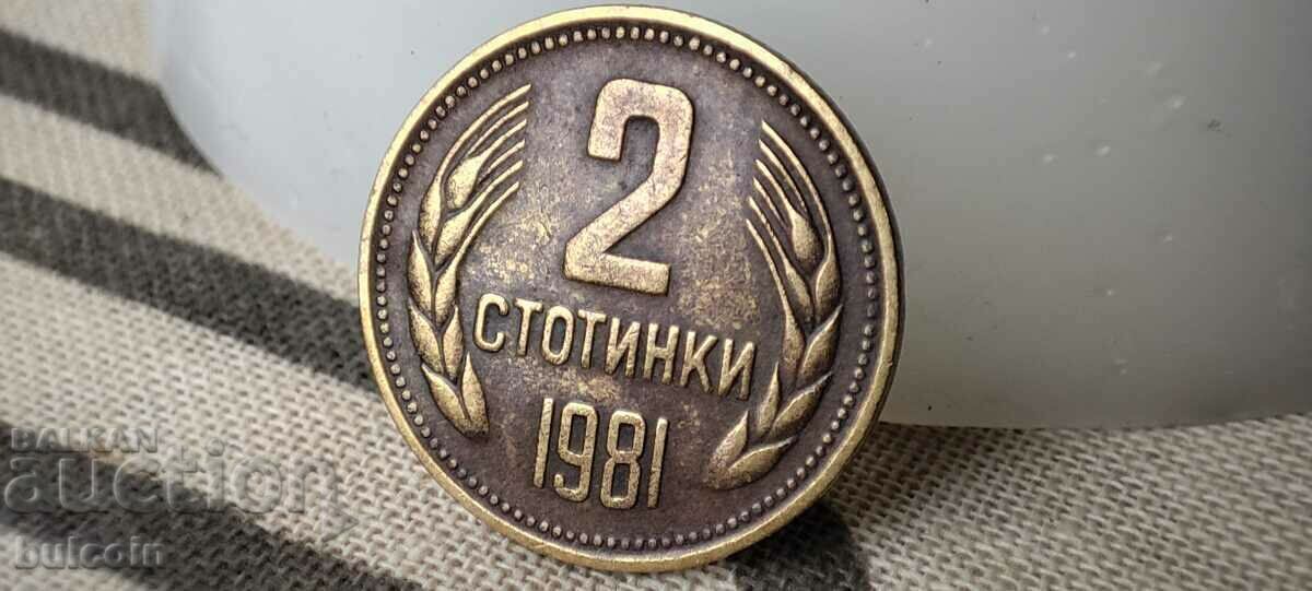 Auction 2 CENTS 1981 / THREE HUNDRED YEARS OF BULGARIA Auction 2 CENTS 1981 / THREE HUNDRED YEARS OF BULGARIA