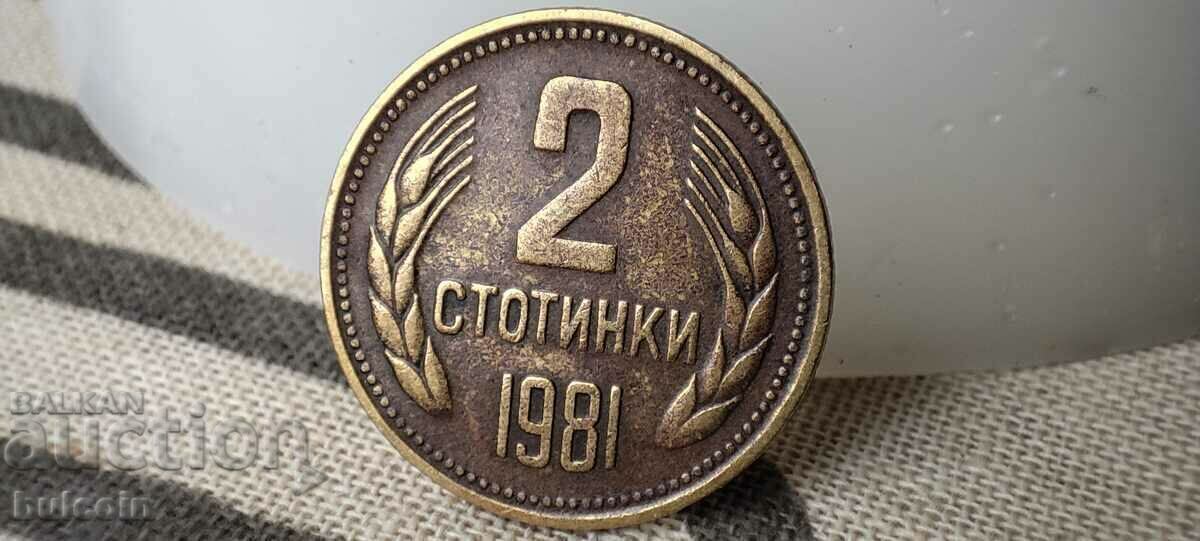 2 CENTS 1981 / THREE HUNDRED YEARS OF BULGARIA 2 CENTS 1981 / THREE HUNDRED YEARS OF BULGARIA