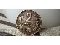 2 CENTS 1981 / THREE HUNDRED YEARS OF BULGARIA