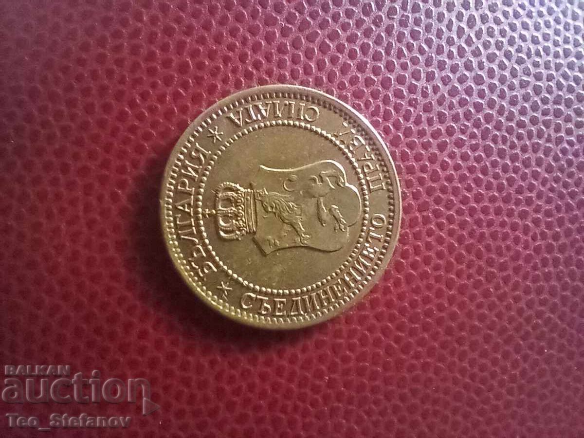 2 Stotinki 1912 AU/UNC with gloss - 5 2 Stotinki 1912 AU/UNC with gloss - 5