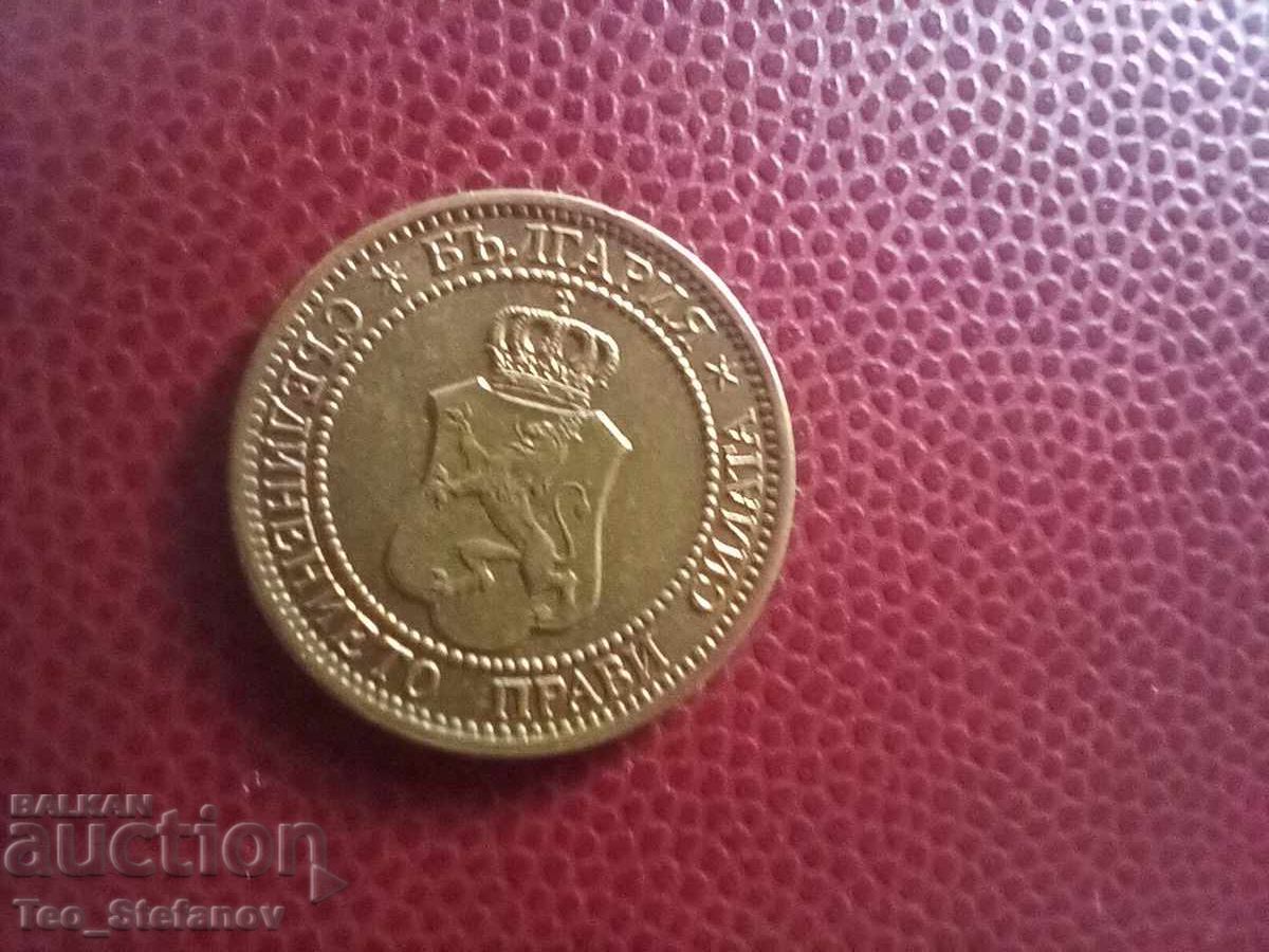 2 Stotinki 1912 AU/UNC with gloss - 6 2 Stotinki 1912 AU/UNC with gloss - 6