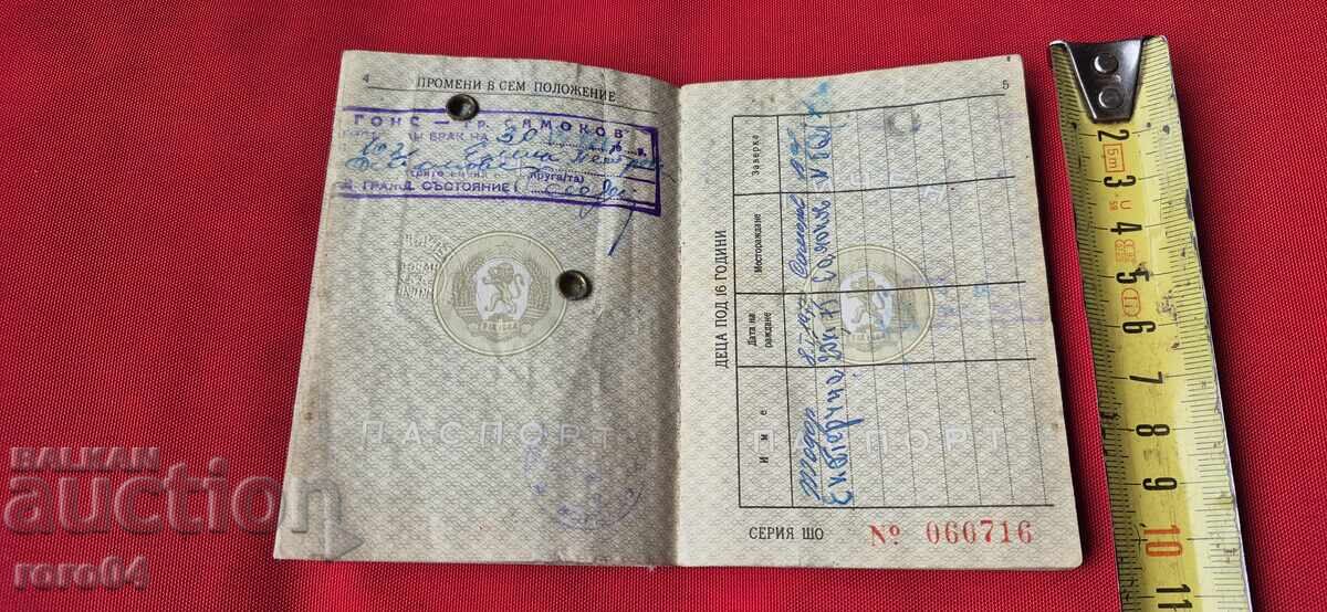 Licitație PAȘAPORT - PERSONAL - R.P.B Licitație PAȘAPORT - PERSONAL - R.P.B