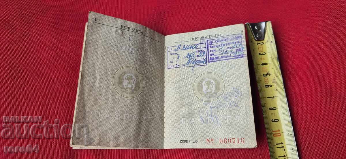 PAȘAPORT - PERSONAL - R.P.B - 5 PAȘAPORT - PERSONAL - R.P.B - 5