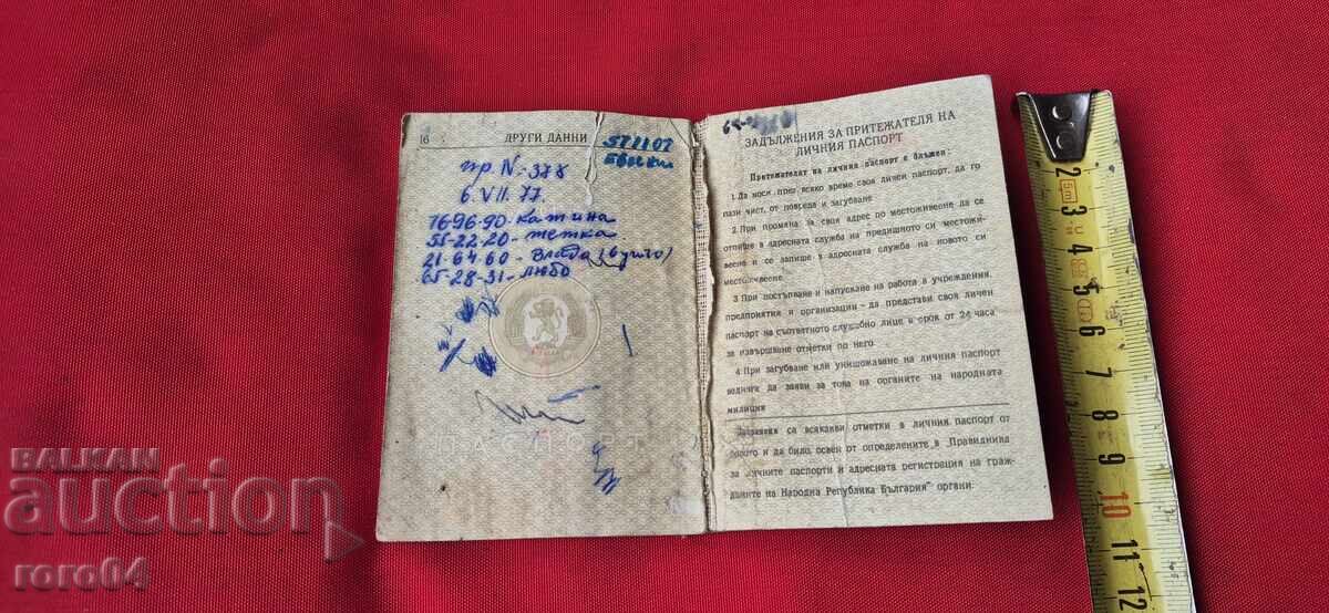 PAȘAPORT - PERSONAL - R.P.B - 6 PAȘAPORT - PERSONAL - R.P.B - 6