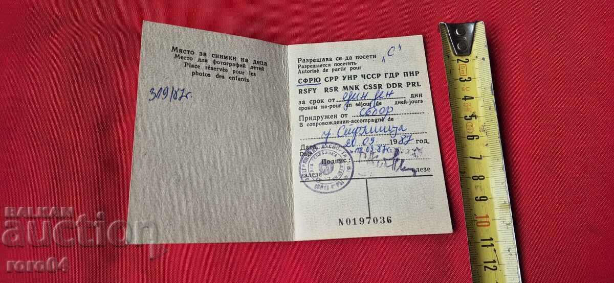 PAȘAPORT - APLICAȚIE - R.P.B cu preț 4.99 BGN | € 2.55 PAȘAPORT - APLICAȚIE - R.P.B cu preț 4.99 BGN | € 2.55