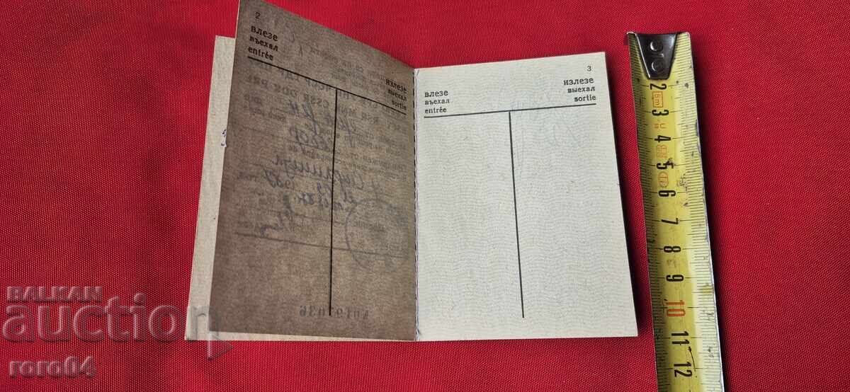 Licitație PAȘAPORT - APLICAȚIE - R.P.B Licitație PAȘAPORT - APLICAȚIE - R.P.B