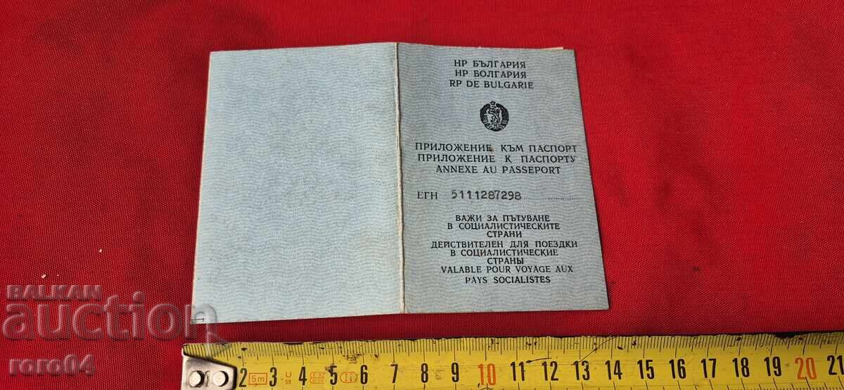 PAȘAPORT - APLICAȚIE - R.P.B - 5 PAȘAPORT - APLICAȚIE - R.P.B - 5